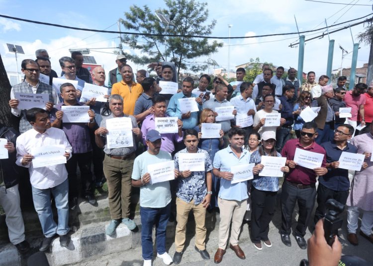 सामाजिक सञ्जाल बन्दविरुद्ध प्रदर्शन