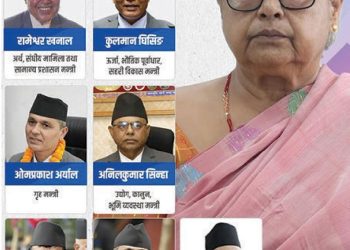 अन्तरिम सरकार असंवैधानिक कि संवैधानिक ?