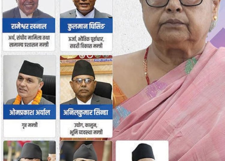 अन्तरिम सरकार असंवैधानिक कि संवैधानिक ?