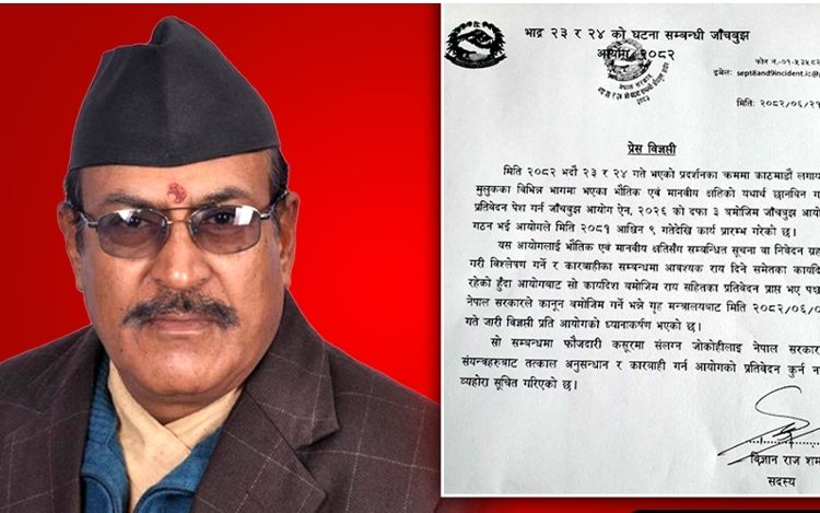 फौजदारी कसूरमा संलग्नलाई  तत्काल कारबाही गर्न प्रतिवेदन कुर्नु नपर्ने