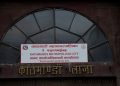 डिजिटल साक्षरतासम्बन्धी प्रशिक्षण दिदै कामपा