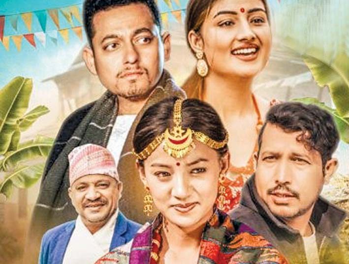 चलचित्र ‘लोकन्ती’ के पाेस्टर सार्वजनिक