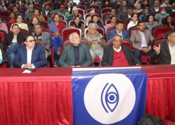 नागरिकसँग कहिले नकारात्मक व्यवहार नगर्ने प्रतिबद्धता