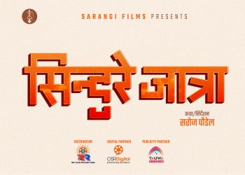 दर्शकलाई नयाँ कथा दिने तयारीमा ब्लकबस्टर निर्देशक पौडेल  
