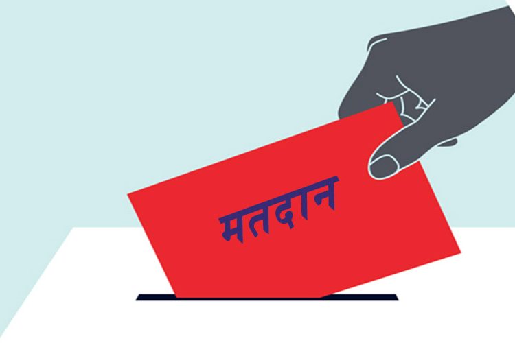 मताधिकारको व्यावहारिक पहुँच प्रदान गर्नुपर्ने माग