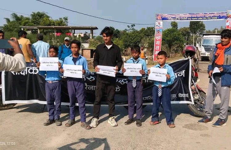 शिक्षा क्षेत्रमा अराजकता फैलाउने प्रयास अस्वीकार्य