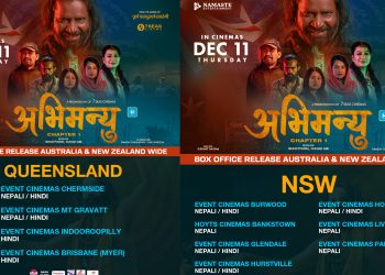 ‘अभिमन्यु : च्याप्टर–१’लाई अस्ट्रेलिया र न्युजिल्यान्डमा ५०० शो