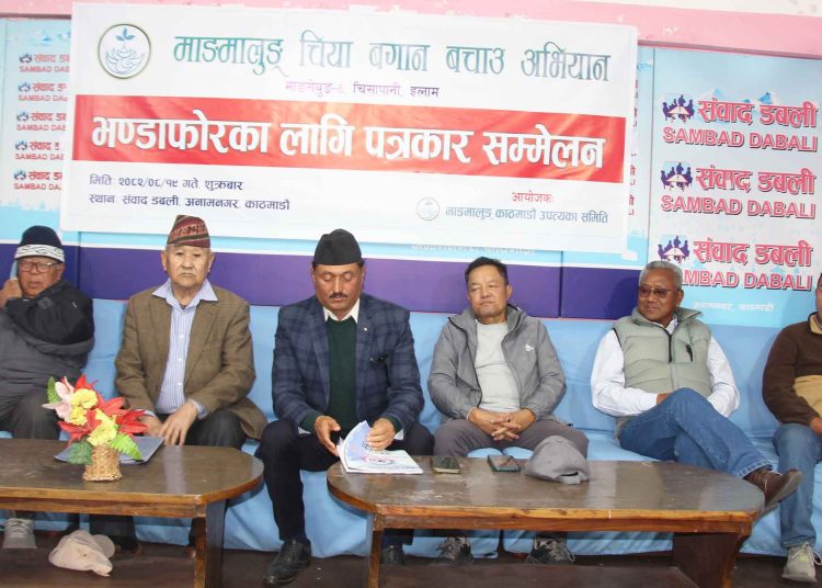 इलाममा गिरिबन्धु टि स्टेट जस्तै अर्को माङमालुङ काण्ड, करोडौंको हिनामिना