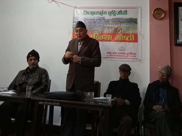 राजधानीमा ’किसानसँग बुद्धिजीवी’ कार्यक्रम सम्पन्न