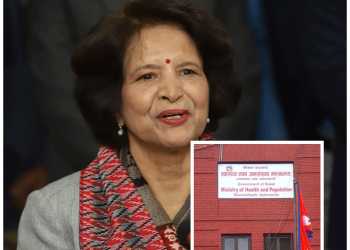 पिसिएललाई निरन्तरता दिने तयारी गर्दै स्वास्थ्य मन्त्रालय