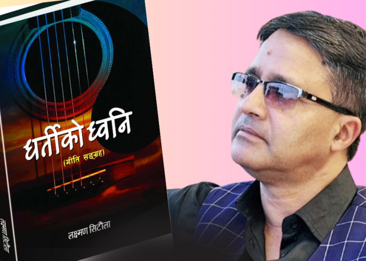 नेपाली कथाकारबाट अभूतपूर्व सहभागिता