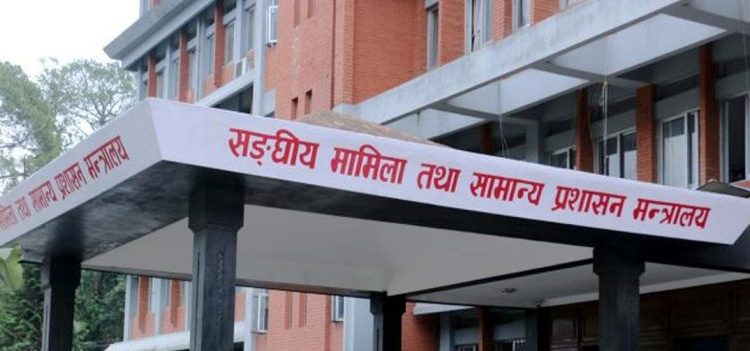 विशेष अनुदानका लागि कार्यक्रम प्रस्ताव गर्न आग्रह