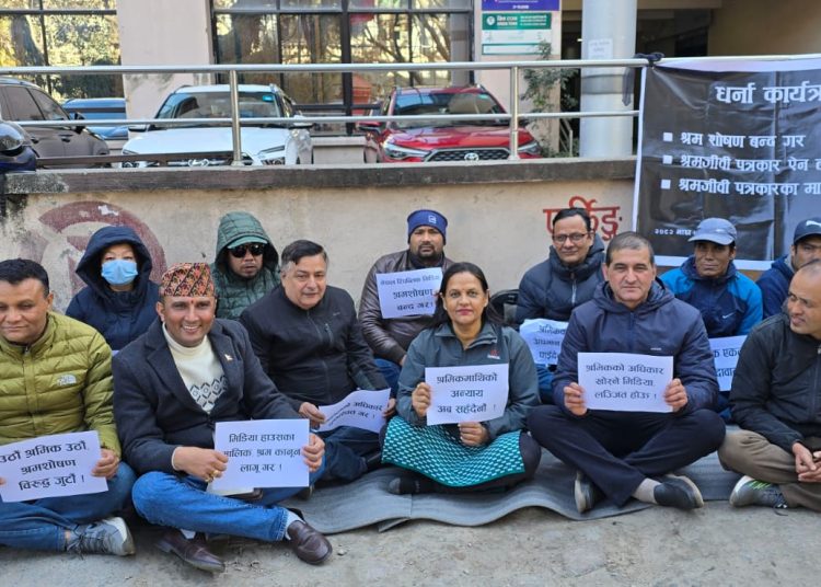 नागरिक पत्रिकामा तालाबन्दी गरिने