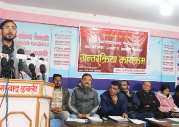 विदेशी सम्बन्धन कलेजहरुले शैक्षिक शोषँण गरे, शिक्षा निर्देशिका खारेज गरिनुपर्छः सरोकारवाला