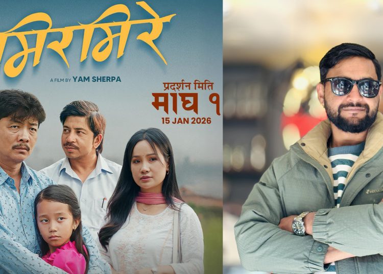 रोहित भन्छन्– कथा मन परेकाले ‘मिरमिरे’मा लगानी गरेँ