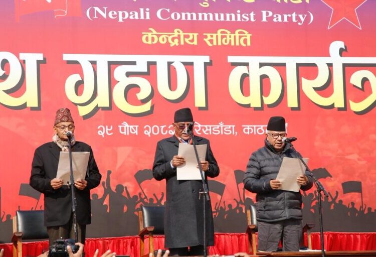 प्रचण्ड र नेपालले ज्येष्ठ सदस्य नन्दकुमार प्रसाईंसँग लिए शपथ