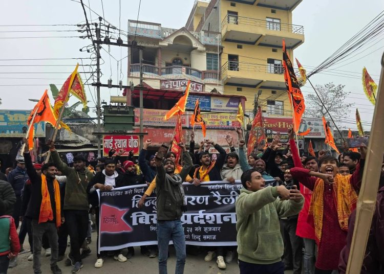 हिन्दू जागरण र्‍याली प्रदर्शन