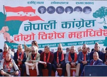 अब कांग्रेस कता जाला ?