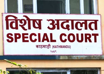 टेरामक्स प्रणाली खरिदसम्बन्धी भ्रष्टाचार मुद्दामा थप कदम चाल्ने