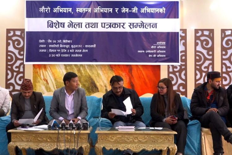 लौरो चुनाव चिह्नलाई राजनीतिक दलको चिह्नका रुपमा प्रयोग नगर्न माग