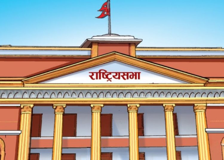 आज राष्ट्रियसभा सदस्य उम्मेदवारहरुको मनोनयन