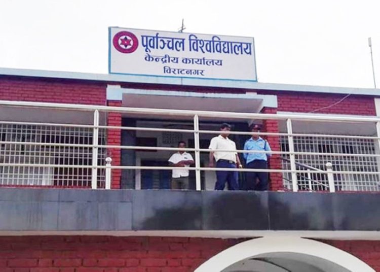 दुई दिनसम्म पूर्वाञ्चल विश्वविद्यालय परिसरमा अन्तर्राष्ट्रिय सम्मेलन