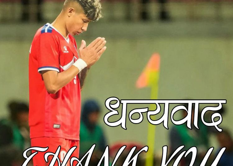 साम्बालाई जुट्यो ५२ हजार न्युजिल्यान्ड डलर