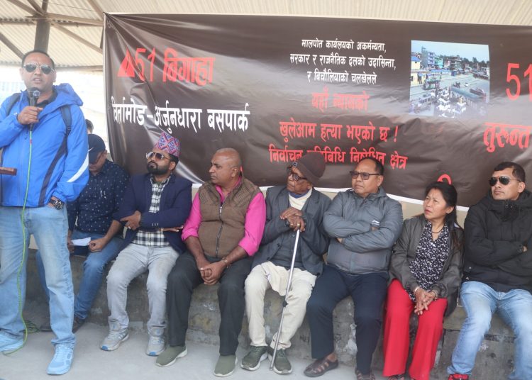५१ बिगाहामा उम्मेदवारलाई प्रवेश गर्न नदिने