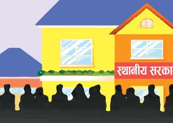 स्थानीय सरकार : कार्यसम्पादन कमजोर