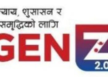 जेनजीको माग सम्बोधन गर्ने सहमती : अविन लिम्बु
