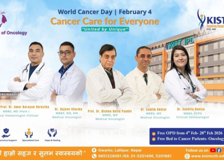 क्यान्सर लागेकाहरूलाई विशेष स्वास्थ्य सेवा अभियान सञ्चालन गर्दै किष्ट अस्पताल
