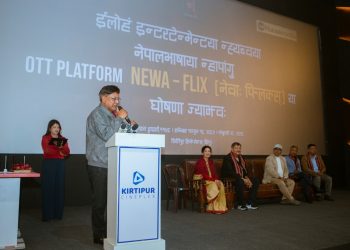 ‘नेवाः फ्लिक्स’ भाषा संरक्षणकाे विस्तार