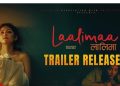 चलचित्र ‘लालिमा’को ट्रेलर युट्युबको ट्रेन्डिङमा