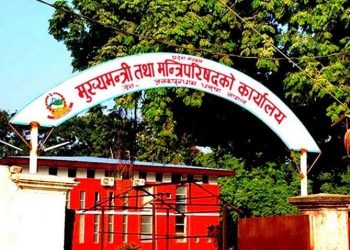 मधेसमा विकास कि उपभोक्ता समितिको नाममा लुट संस्कृतिलाई निरन्तरता