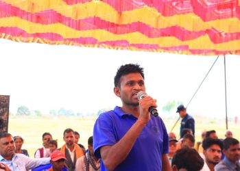 नरैनापुर गाउँपालिकाको सार्वजनिक सुनुवाई सम्पन्न