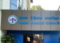 चिकित्सकलाई दर्ता प्रमाणपत्र स्वास्थ्य संस्थामा मात्र प्रयोग गर्न निर्देशन
