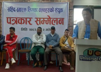 क्लबहरू आन्दोलनमा उत्रिए