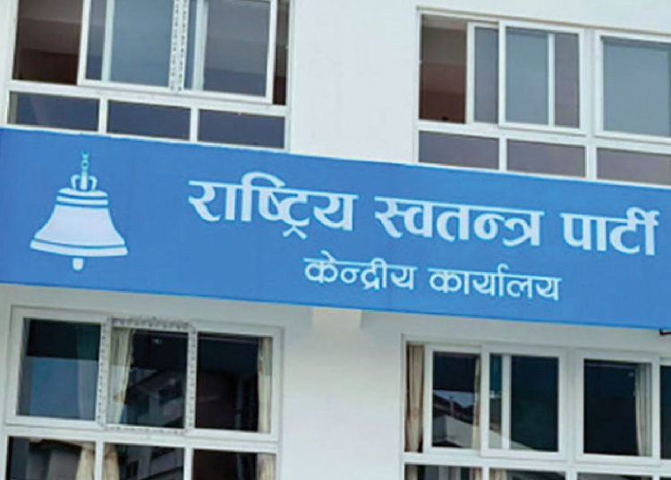 रास्वपा सरकारलाई चुनौती थपियो !