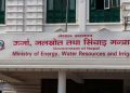 प्लास्टिकजन्य सामग्रीको प्रयोग पूर्ण रूपमा प्रतिबन्ध