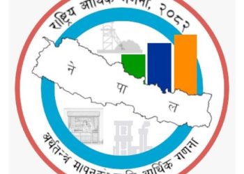 दोस्रो आर्थिक गणना हुँदै