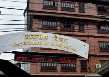 युगान्डाका २० जना महिलाहरू डिपोर्ट