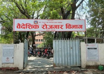 १२ देशको श्रम स्वीकृति खुल्ला