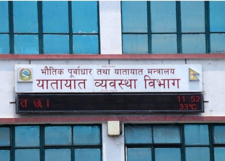 विद्यार्थीहरूलाई ४५ प्रतिशत भाडा छुट कार्यान्वयन गर्न निर्देशन
