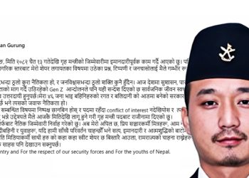 नागरिकस्तरबाट उठेका प्रश्नलाई गम्भीर रुपमा लिँदै गृहमन्त्रीले पदबाट दिए राजीनामा