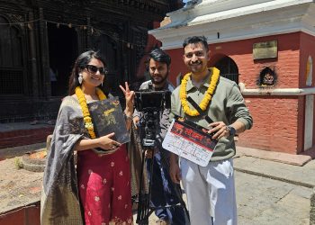 चलचित्र ‘स्टेशन’को शुभमुहूर्त