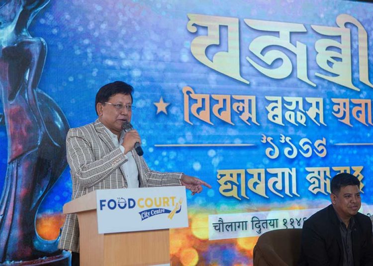 ‘पेज थ्री पिपल्स च्वाइस अवार्ड ११४६’ को घोषणा