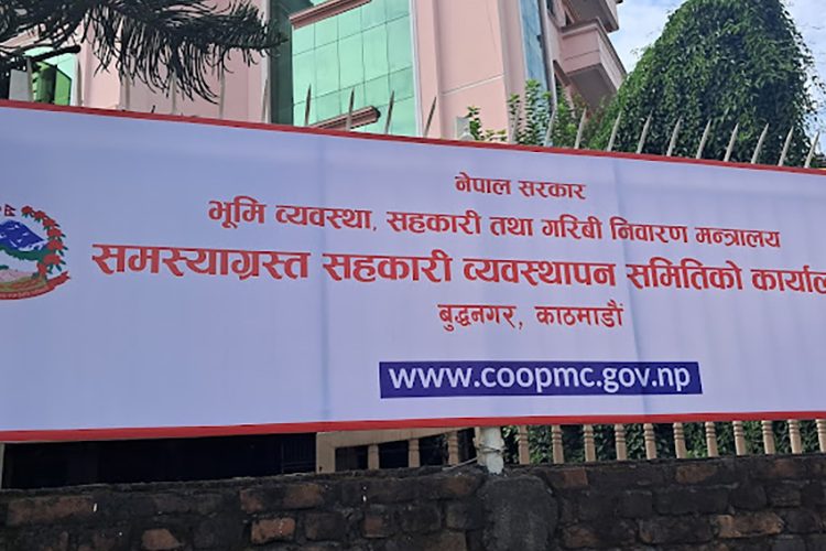 चक्रीय कोषमा २५ करोड रुपैयाँ