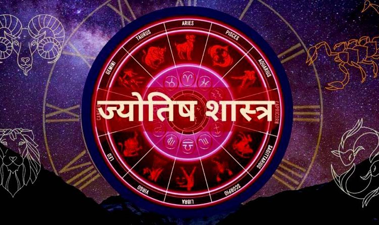 नववर्ष २०८३ शुभ फल बढी प्राप्त हुने