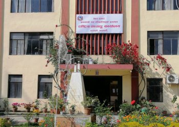 चालु आर्थिक वर्षमा आर्थिक वृद्धिदर ३.८५ प्रतिशत रहने