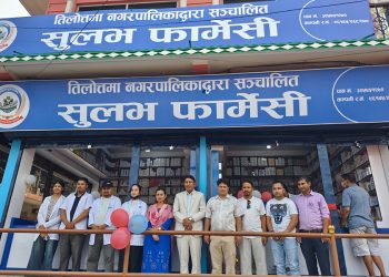 औषधि उपलब्ध गराउन सुलभ फार्मेसी सञ्चालनमा